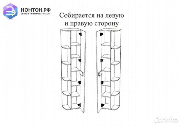 Пенал угловой Наоми пн-15 дуб каньон / белый гляне