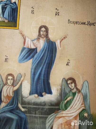 Воскресение. Троица