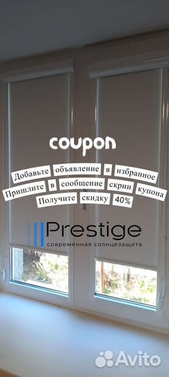 Жалюзи, рулонные шторы от производителя