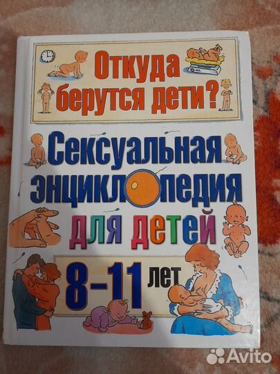 Книги по развитию детей