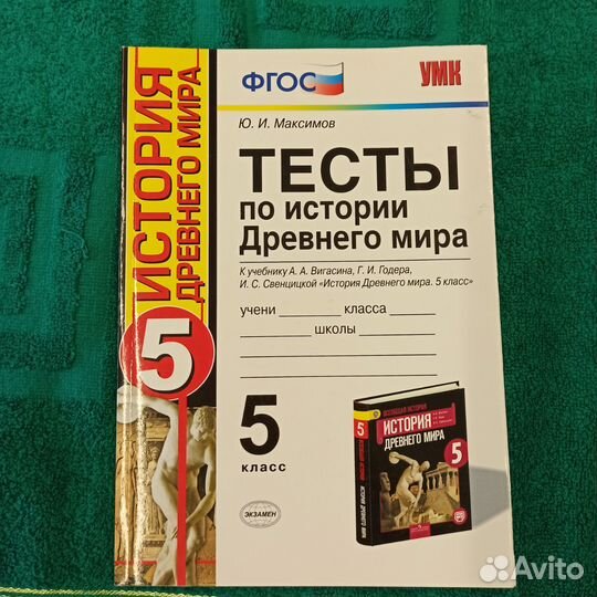 Рабочие тетради для 5,6класса