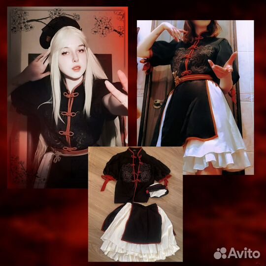 Нингуан на доставке