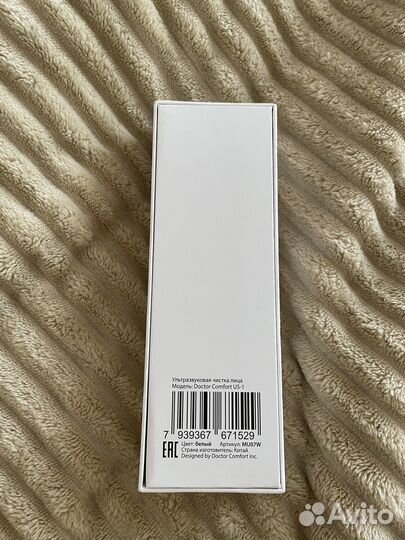 Ультразвуковой аппарат для чистки лица