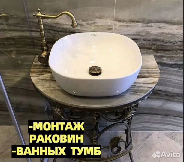 Устранение засоров,прочистка канализаций