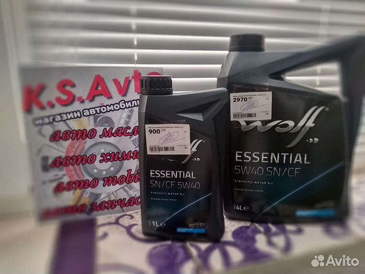 Бельгийское моторное масло Wolf