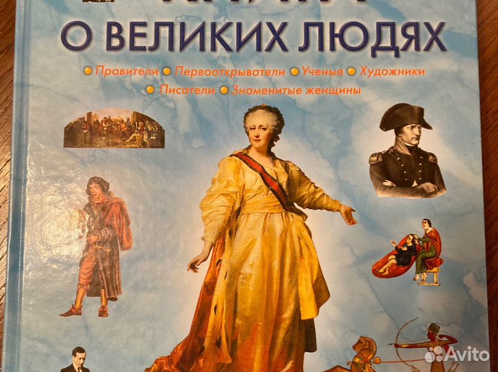 Книги для школьников