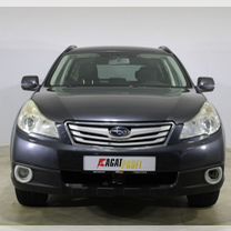 Subaru Outback 2.5 MT, 2011, 319 000 км, с пробегом, цена 1 199 000 руб.