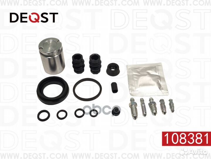 Ремкомплект тормозного суппорта с поршнем заднего