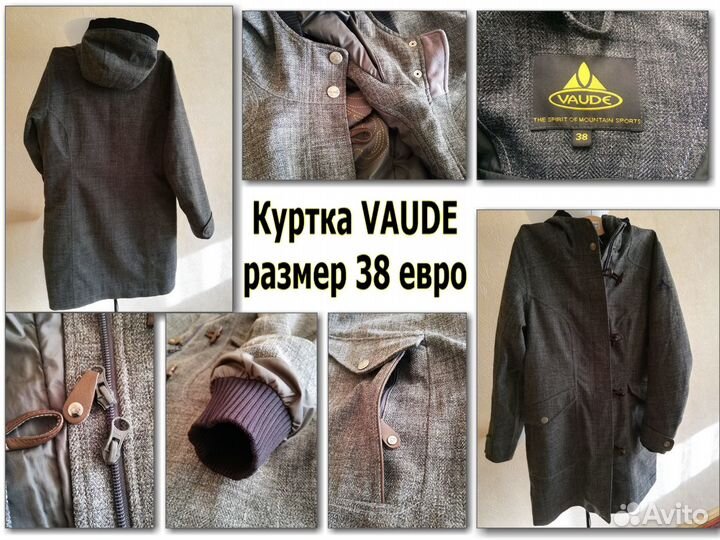 Куртка outdoor jacket vaude мембранная серый