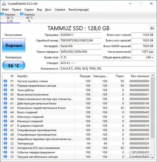 Системный блок i5/gtx1050ti/12GB/SSD