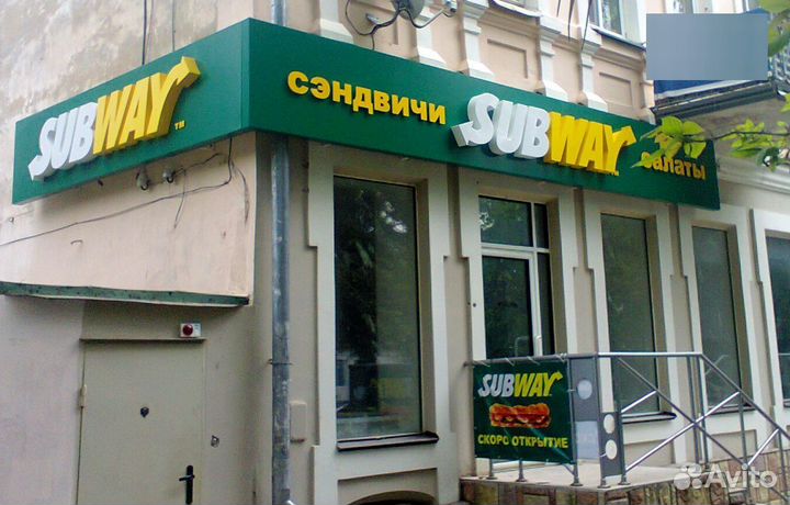 Вывески реклама дизайн