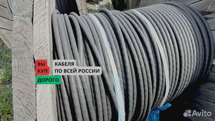 Кабель ввг