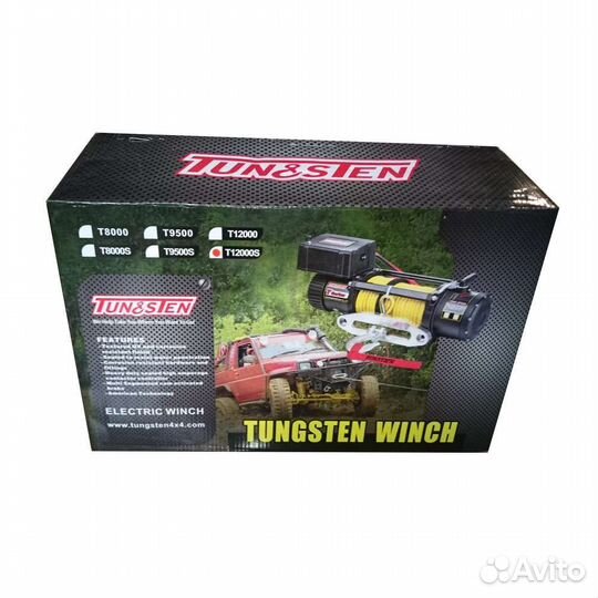 Новая Лебедка tungsten 12000 Lb/5443 кг