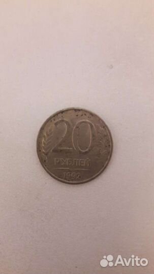 Монета