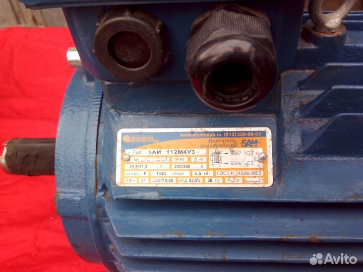 Электродвигатель