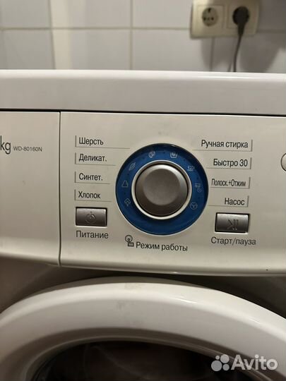 Стиральная машина lg 5 кг
