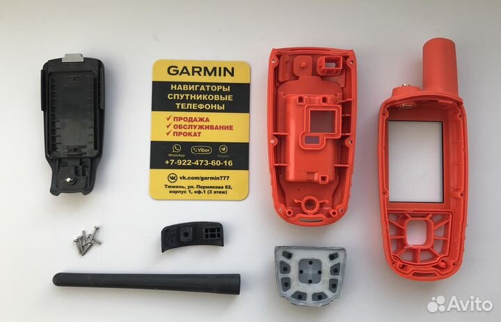 Запчасти для Garmin Astro 430