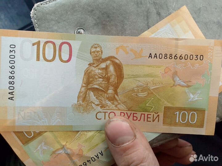 Купюра 100