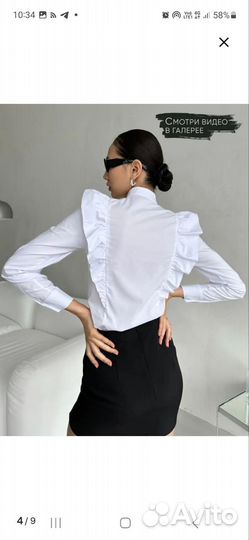 Блузка белая