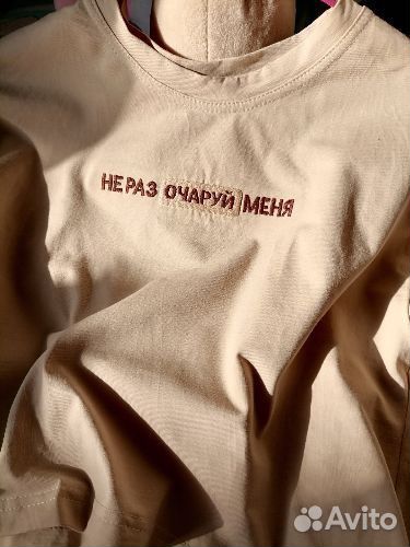 Вышивка/роспись одежды