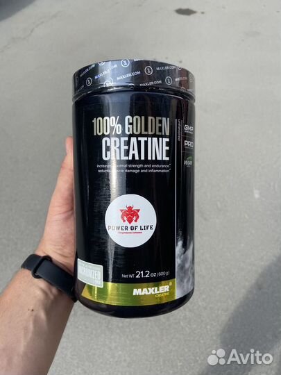 Пластиковая банка с наклейкой магазина