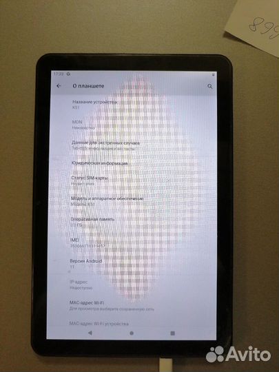 Планшет dexp Ursus H110