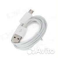 Кабель USB micro V8 0.8м