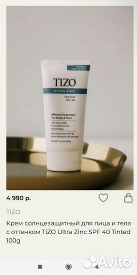 Tizo spf 40