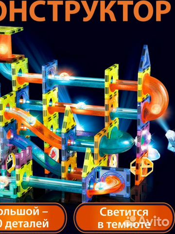 Магнитный конструктор pelican happy toys 110