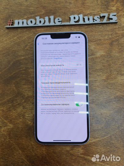 iPhone 14, 128 ГБ