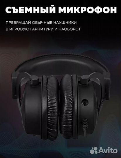 Игровые наушники Fifine Gaming Headphones H6