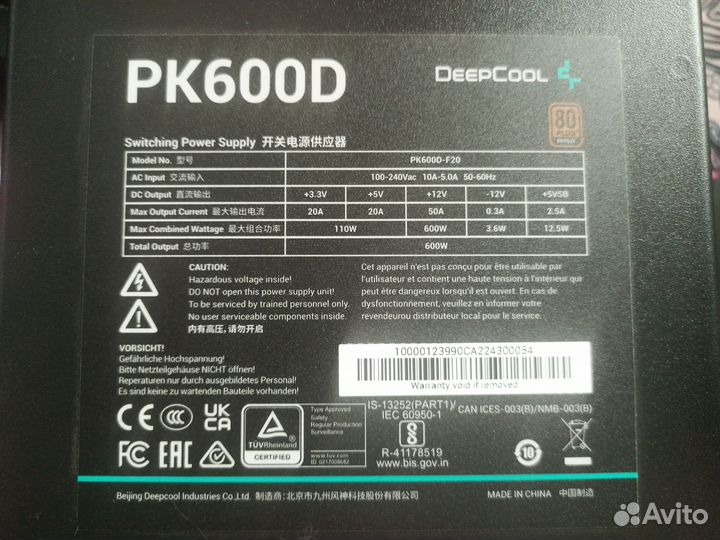 Блок питания deepcool PK600D