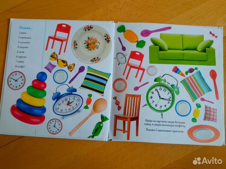 Детские развивающие книжки-игрушки