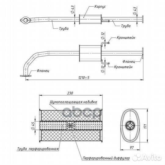 Глушитель для а/м Hyundai Elantra (06) /i30 (07)
