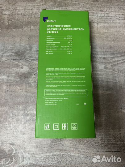 Электрическая расческа Kitfort KT-3221