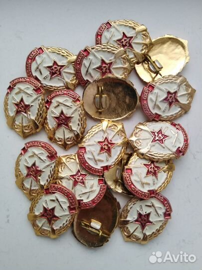 Значки Досааф СССР