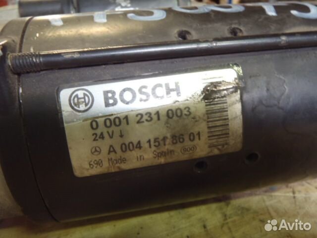 Bosch - 1231003