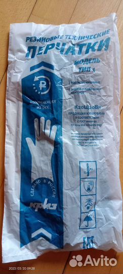 Перчатки латексные чёрные