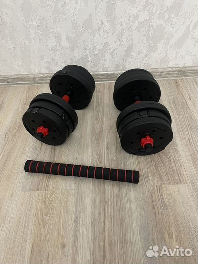 Гантели разборные 20 кг