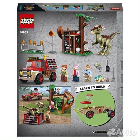 Lego 76939 - Побег стигимолоха (новый)