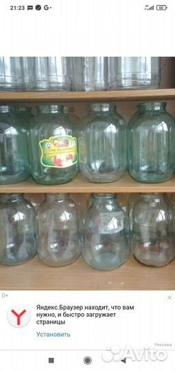 Стеклянные банки 3л