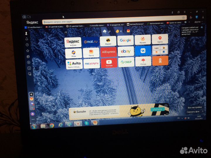 Ноутбук dell latitude E6410