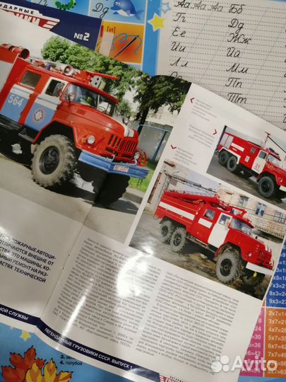 Журналы к моделям