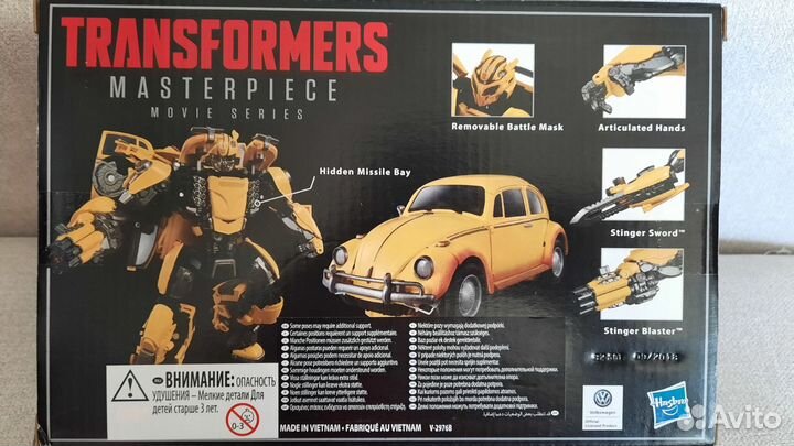 Transformers Masterpiece Movie Series MPM-7 Bumble