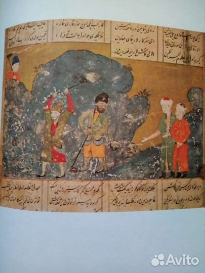 Миниатюра Мавераннахра