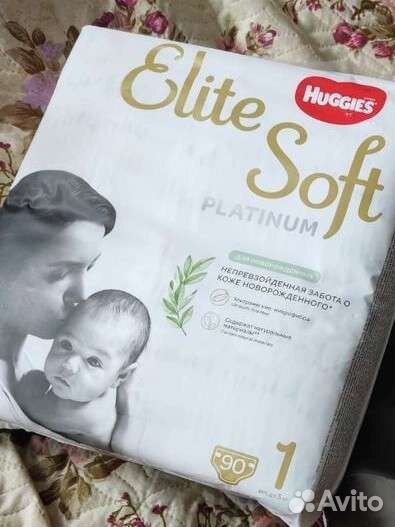 Памперсы для новорожденных