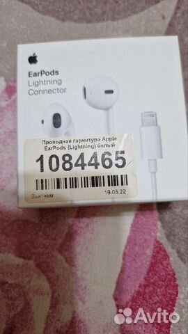 Наушники earpods