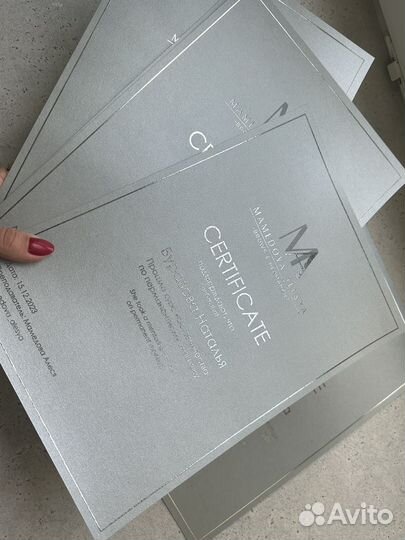 Подарочный сертификат