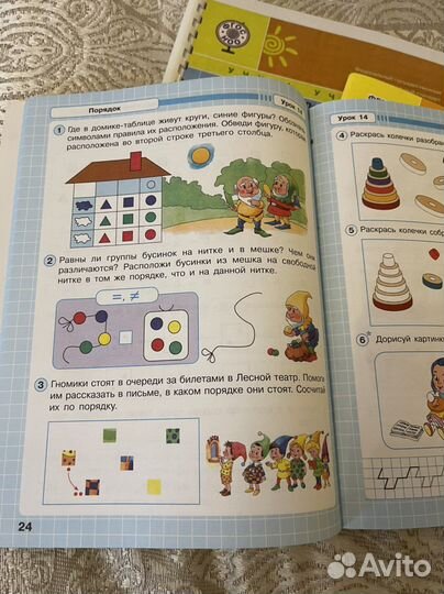 Математика Петерсон 1 класс,рабочие тетради