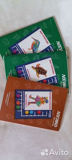 Логико малыш карточки